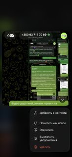Дарья