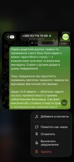Дарья
