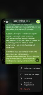 Дарья