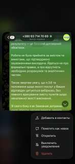 Дарья