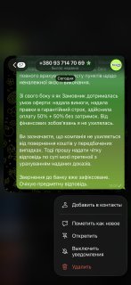 Дарья