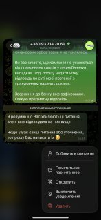 Дарья
