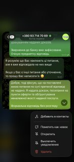 Дарья