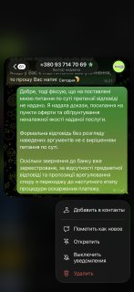 Дарья