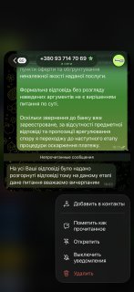 Дарья