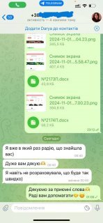 Даша