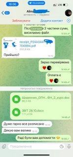 Аліна