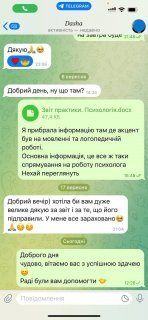 Даша