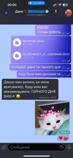 Даня