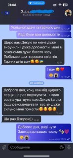 Андрій