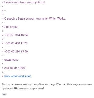 Александра