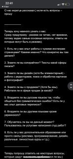 Не с.