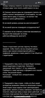 Не с.