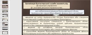Роман