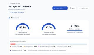 Аріана