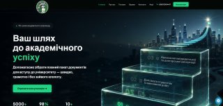 zdav.com.ua (Здав) 