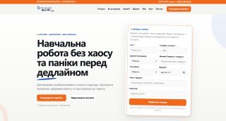 Dyplomator-study (Дипломатор) 