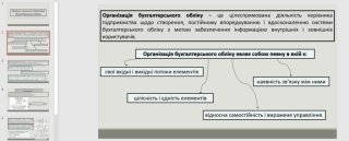 Роман