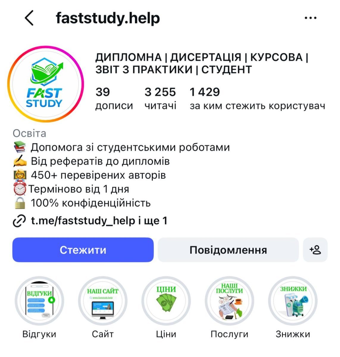 Faststudy.help
