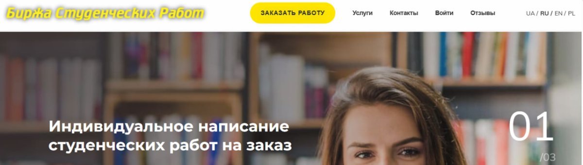 Легко в учебе
