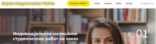 Легко в учебе